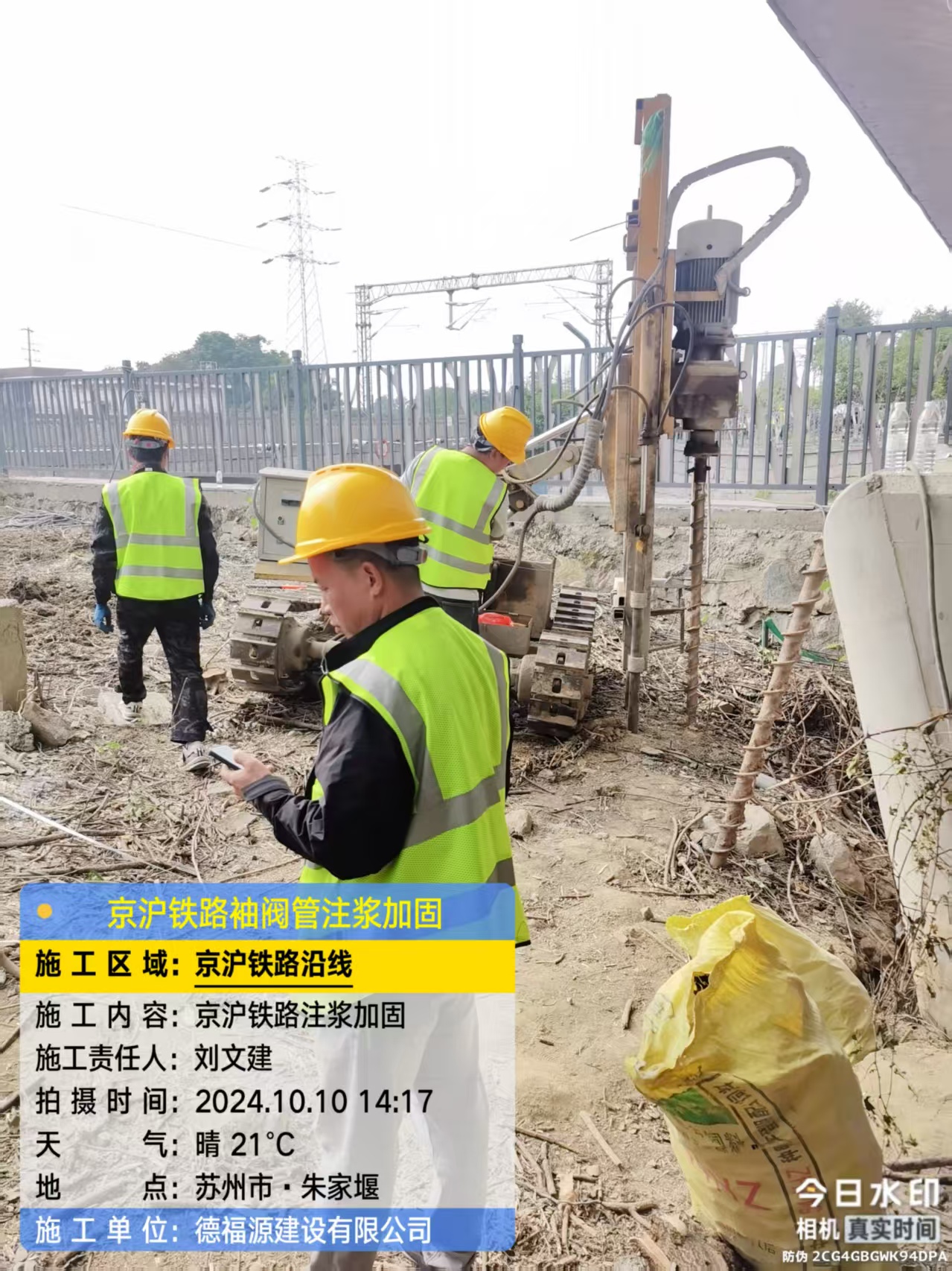 巴中注浆加固法施工流程是怎样的？