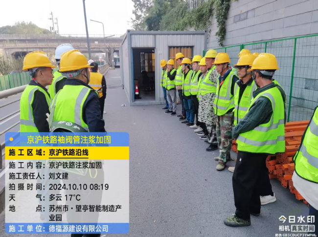 巴中回填土沉降注浆处理方案